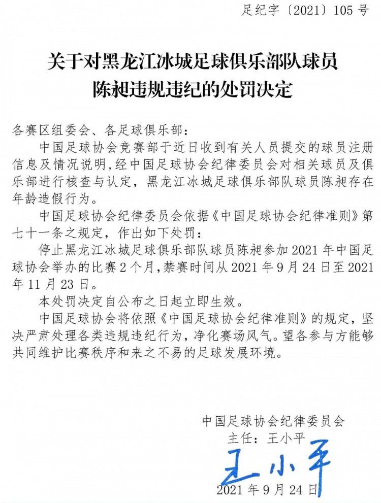 现在我没什么要对球员们说的，在欧冠和联赛中他们已经完成了两个既定目标。